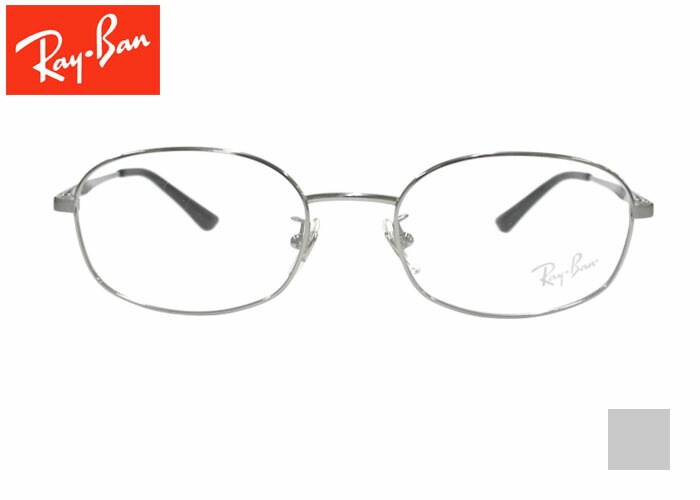 Ray-Ban レイバン RB8762D 正規品販売店 オーバル フルリム チタン メガネ めがね 眼鏡 51サイズ