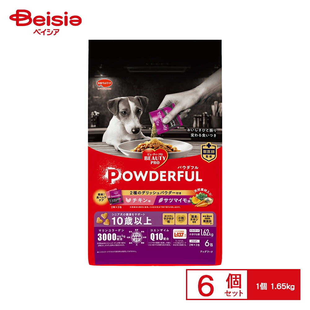 ビューティープロドッグ パウ10歳チキンサツマイモ1.65kg x6