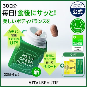 Qoo10] バイタルビューティー 30日分【脂肪燃焼サプリ】NEW
