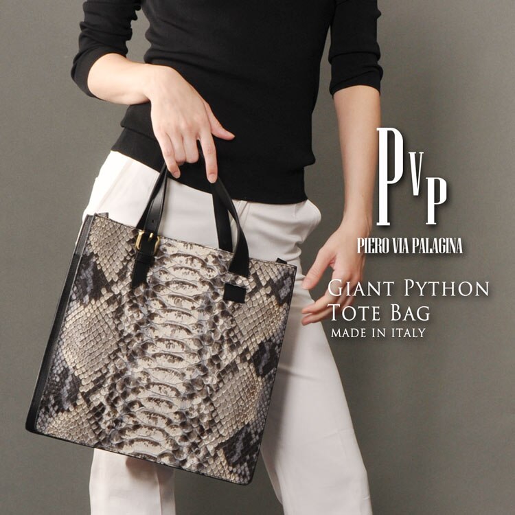 イタリア製バッグトートパイソン＆牛革ジャイアントパイソン2WAY/レディース