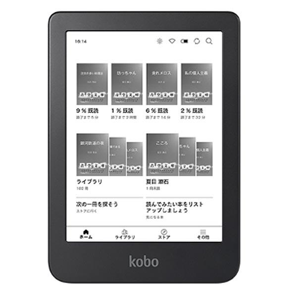 Kobo Clara 2E 16GB