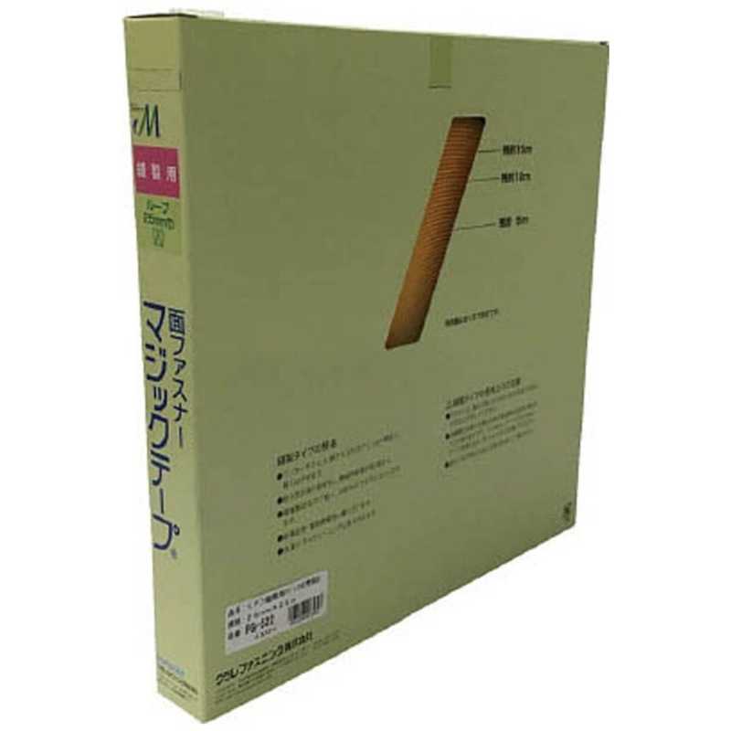 ユタカメイク　ユタカ 縫製用マジックテープ切売り箱 B 25mm×25m イエロー　PG-522