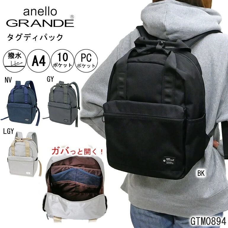 ディパック レディース リュック バッグ バックパック A4 軽量 軽い 軽量 約21L 通学 通勤 主婦 A4 5,192円