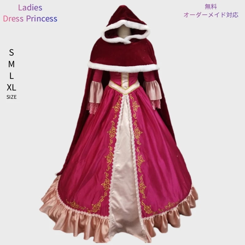 ハロウィン お姫様 ドレス 眠り姫 コスプレ 衣装 レディース 仮装 ワンピース コスチューム プリンセスドレス なりきり 童話 女王様 大人 大人用 コスプレ衣装 女性 ハロウィン衣装 ロングド限定 15,120円
