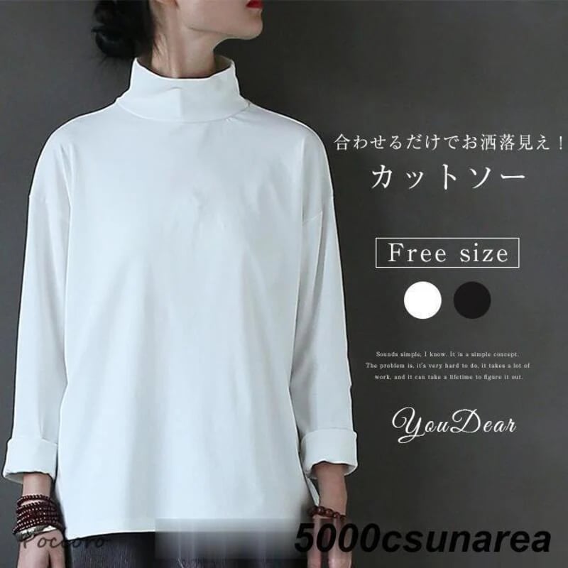 Tシャツ レディース 40代 春 秋冬 長袖 カットソー 綿 スリット ハイネック トレーナー おしゃれ ゆったり 無地 プルオーバー カジュアル 30代 50代