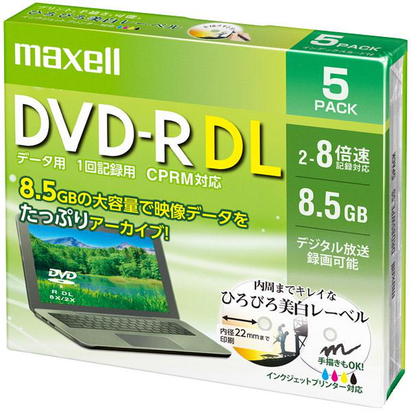 Qoo10] マクセル Maxell データ用 DVD-R DL