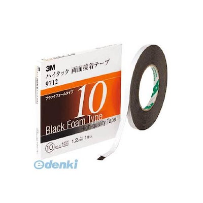 他サイト： ３Ｍ 971210AAD ハイタック両面接着テープ 9712 10mmX10m 黒 1巻入り スリーエム ブラックフォームタイプの商品画像