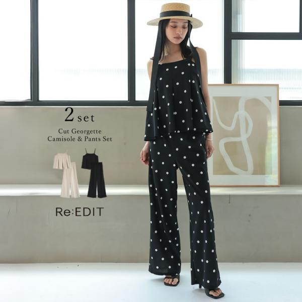 カットジョーゼットキャミソール＆パンツ