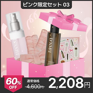 DAMDAM 化粧品5点セット DAMDAM240122_40802_v_web2_1_1_