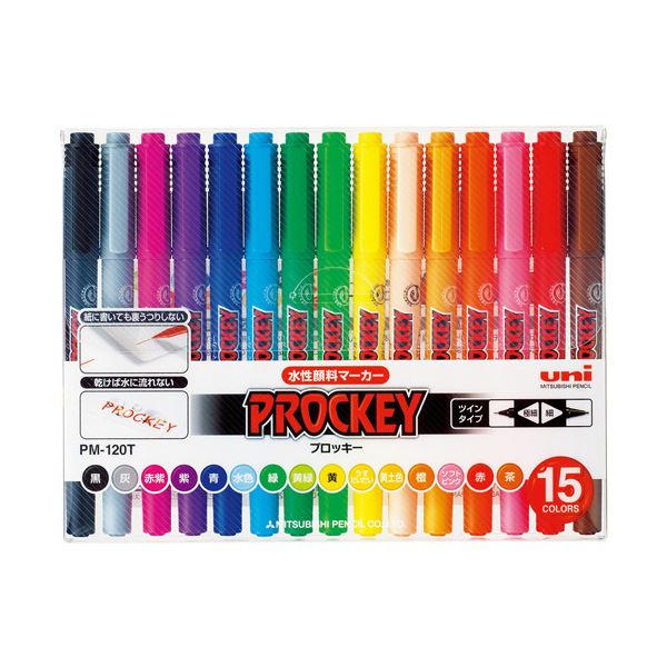 (まとめ)三菱鉛筆 水性マーカー プロッキー細字丸芯+極細 15色(各色1本) PM120T15CN 1パック(×3セット)