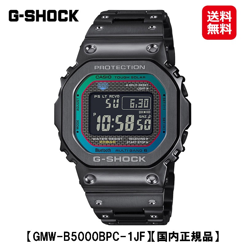 CASIO カシオ Ｇショック G-SHOCK FULL METAL 5000 SERIES (GMW-B5000BPC-1JF) ソーラー電波時計 腕時計