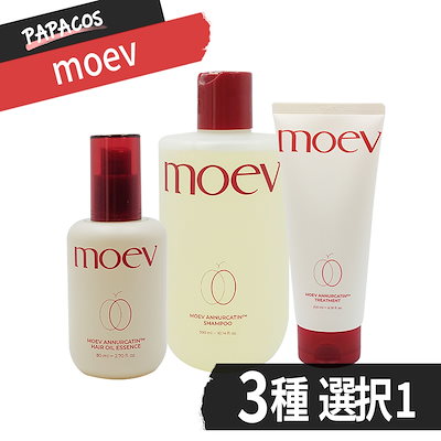 Qoo10] moev ヘアケア 3種 選択 [シャンプー/トリ