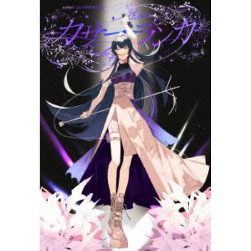 【BLU-R】吉乃 1st COVER LIVE 