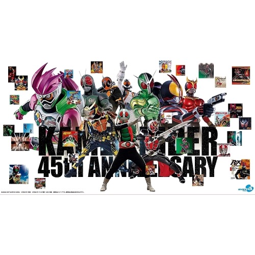 仮面ライダー ／ 仮面ライダー生誕45周年記念 昭和ライダー&平成ライダーTV主題歌CD3枚組(数.. (CD) AVZD-93583