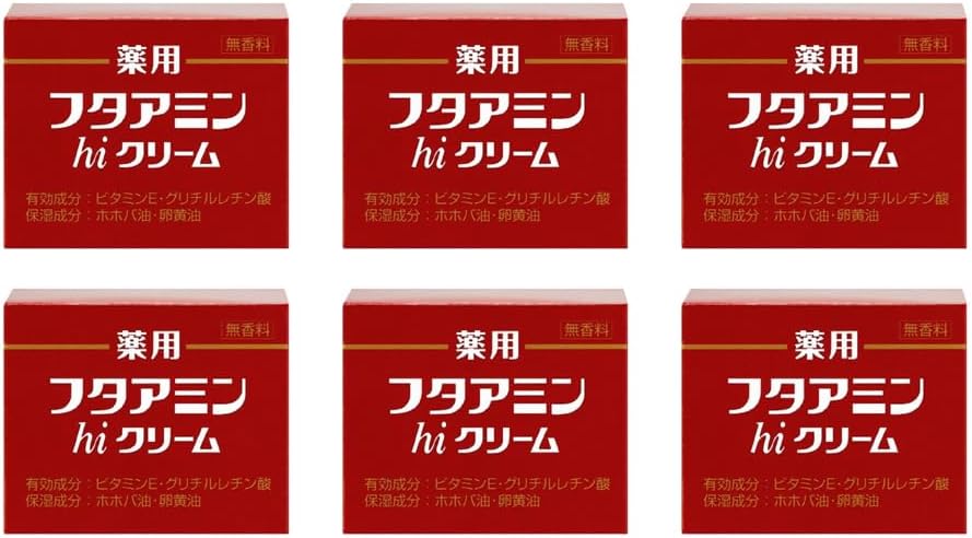 フタアミンhiクリーム130g ×6個セット