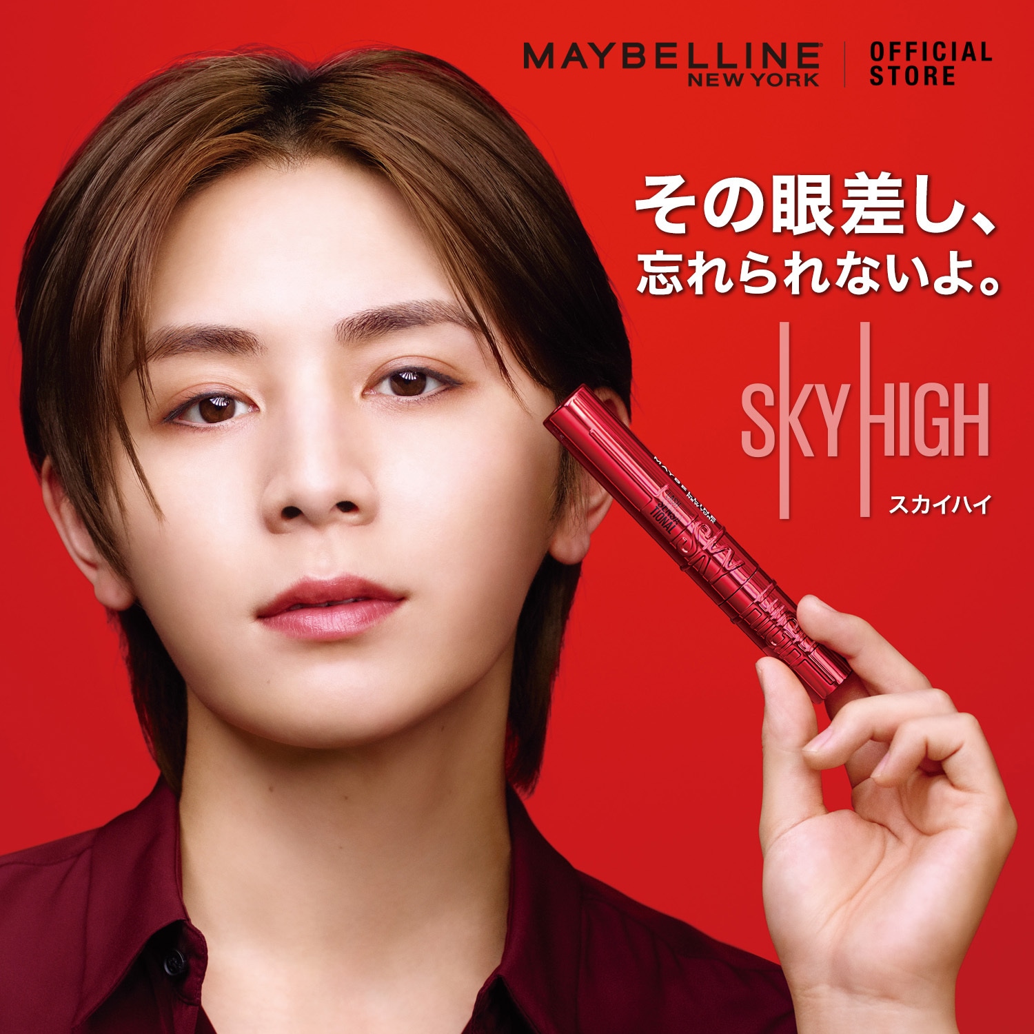 Qoo10] MAYBELLINE NEW YORK 【おまけミラー付】【限定パッケージ