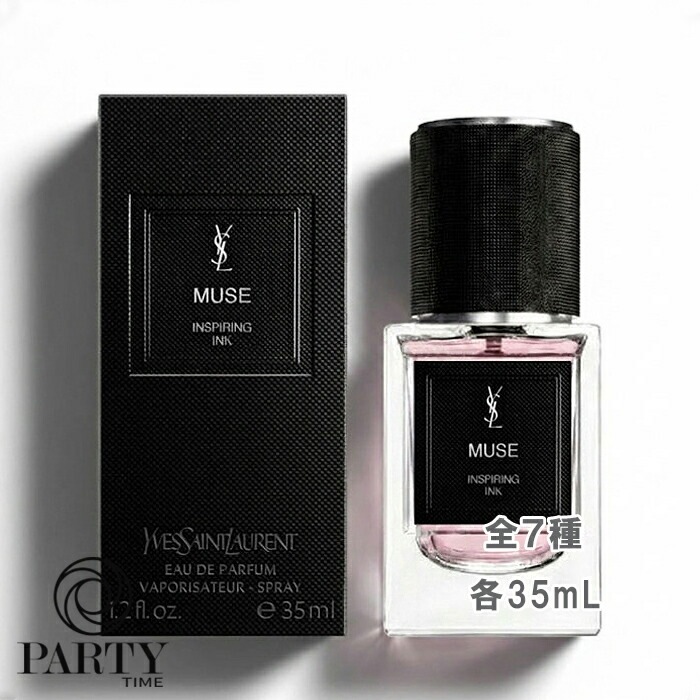 Yves Saint Laurent(イヴサンローラン) ル ヴェスティエール デ パルファム 35mL