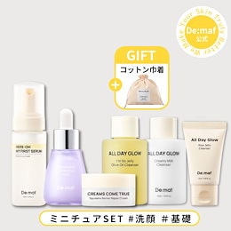 Demaf(ディマーフ)公式