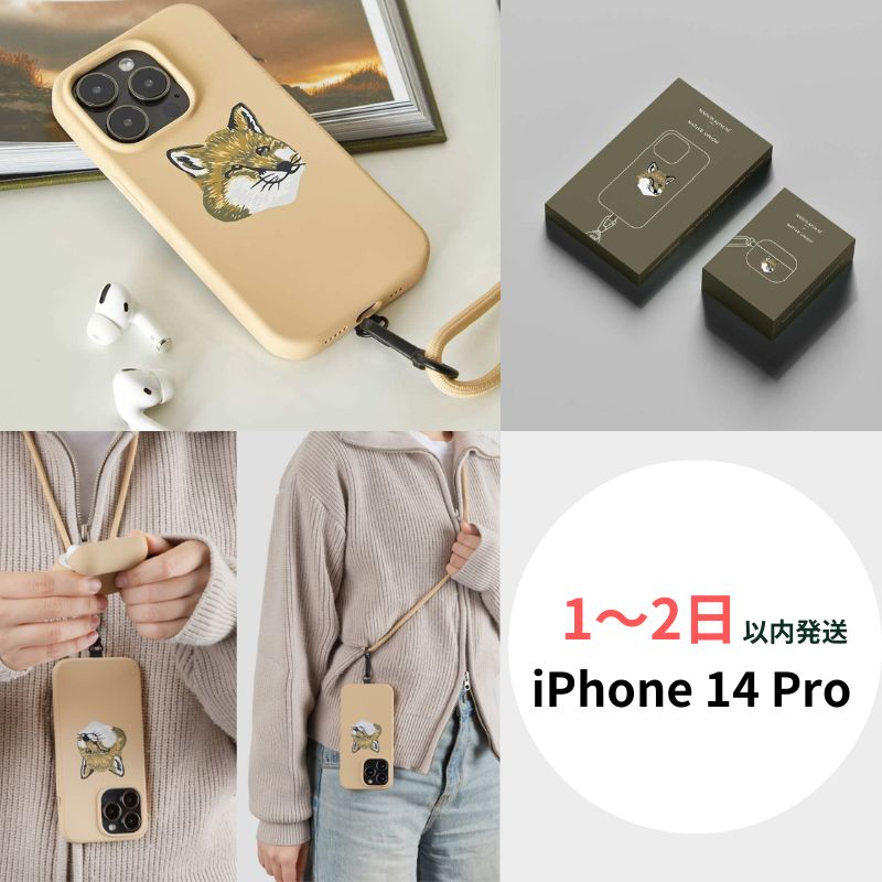 メゾンキツネ ( MAISON KITSUNÉ ) x ネイティブユニオン ( NATIVE UNION ) モノクロームフォックス iPhone 14 Pro ケース