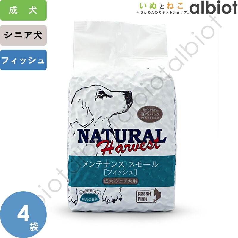 メンテナンススモール フィッシュ 1.59kg 4袋