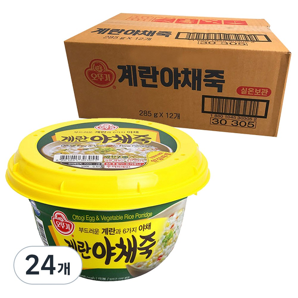 オトギの卵野菜粥285g24個