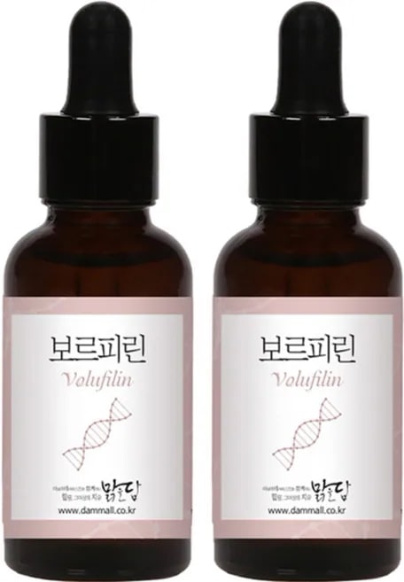 ボルフィリン原液エッセンス30ml×2本 高濃度美容液 ボリューム印象ケア お得セット