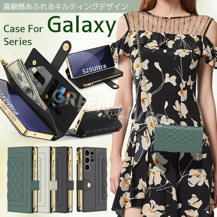 Galaxy S25 Ultra ケース 斜め掛けチェーン 手帳型 Galaxy S24 Ultra カバー ショルダー 手帳ケース Galaxy S23 Ultra カバー Samsung ギャラク