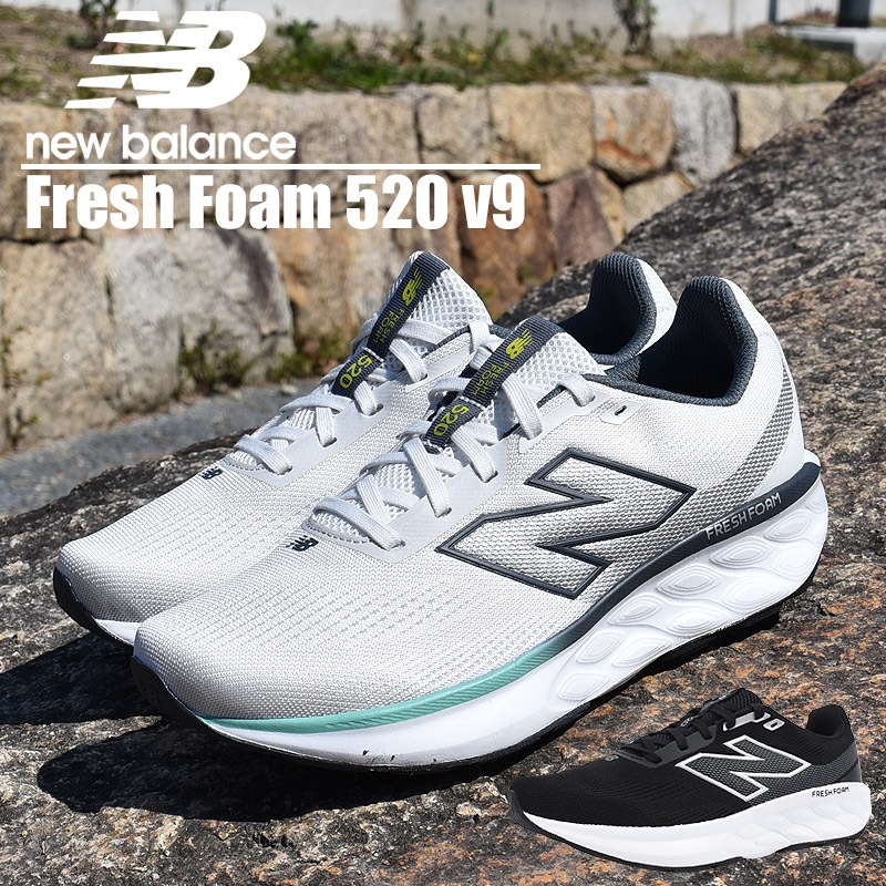 Fresh Foam 520 v9 M520 スニーカー メンズ スポーツ シューズ 靴 ジョギング ウォーキング ジム ローカット ファッション