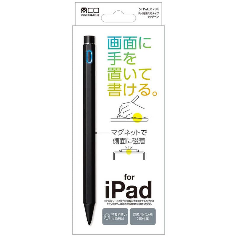 ナカバヤシ　ミヨシ タッチペン:iPad用充電式アクティブタッチペン 六角タイプ 交換用ペン先2個付属 マグネット付 ブラック　STP-A01/BK