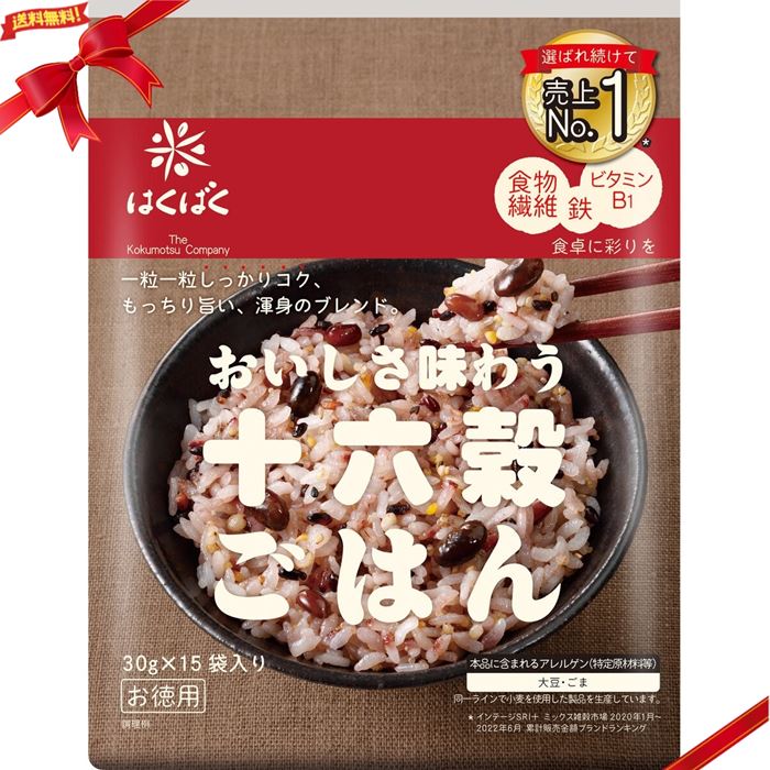 おいしさ味わう十六穀ごはん 30g X 15包 X 6パック