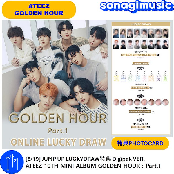 Qoo10] KQエンターテインメント [8/19] JUMP UP LUCKY