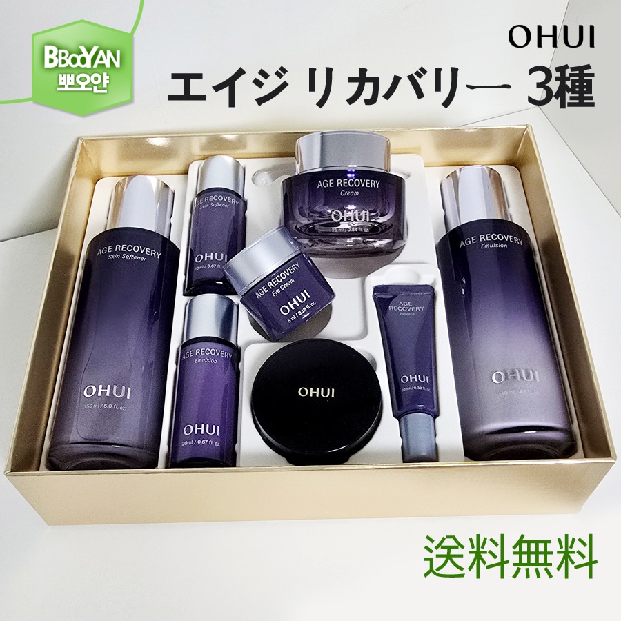 エイジリカバリー 3種 企画 セット /化粧水＋乳液 +クリーム+サンプル5点 /弾力/たるみ