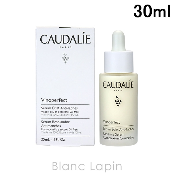 コーダリー CAUDALIE ヴィノパーフェクトラディアンスセラム 30ml [003243/000419]