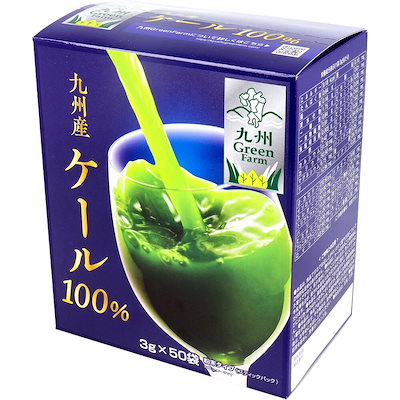 他サイト： GF九州産ケール100％ 3g×50包入の商品画像