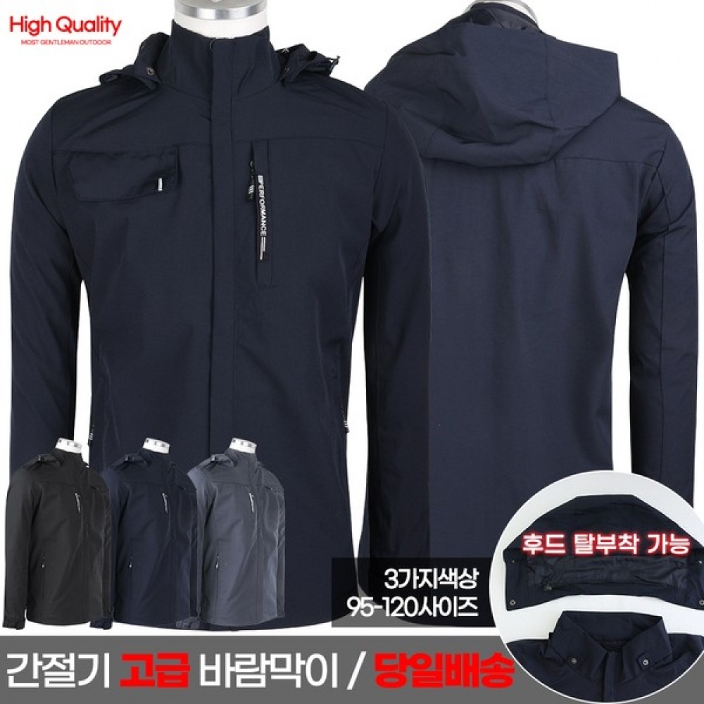 (モストジェントルマン) WFA106 ウィンドブレーカーフード春秋メンズクリーンジャンパージャケット作業服ハイキングウェア季節限定スポーツウェアアウトドア