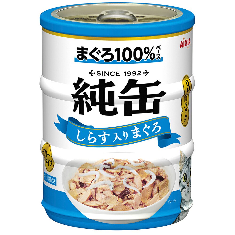 アイシア　しらす入りまぐろ　１９５ｇ（６５ｇX３）X２４　猫　キャットフード　ウェット　ＣＲＣ35―04―20―05―15