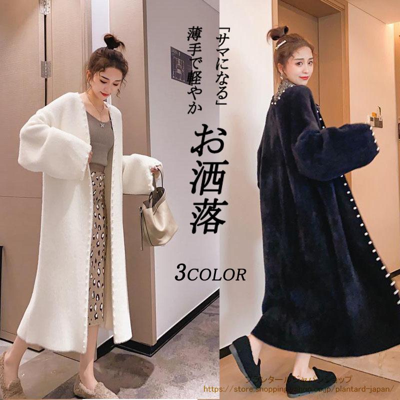 カーディガン パール付き ニットロングカーディガン ガウン ゆったり 柔らかい はおり 防寒 ロングカーデ 保温 トレンチコート 秋冬 高級感 厚手
