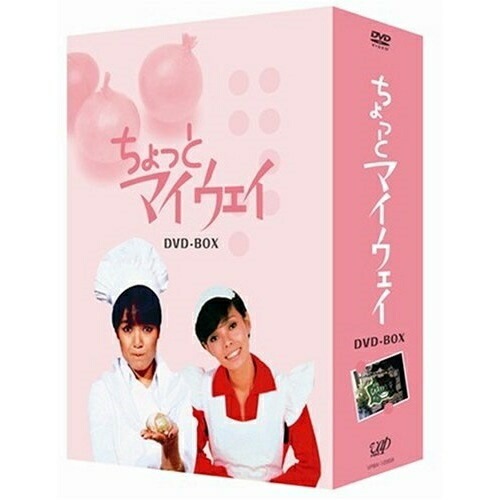ちょっとマイウェイ DVD-BOX ／ 桃井かおり (DVD) VPBX-12958
