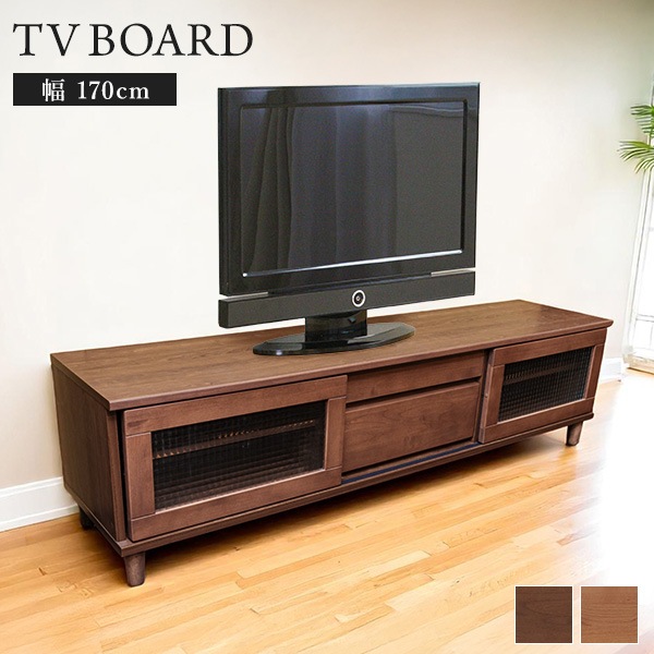 テレビボード テレビ台 幅170cm 木製 日本製 国産 ローボード 引き出し付 ガラス扉 引き戸 リビングボード 木目調 おしゃれ 54,780円