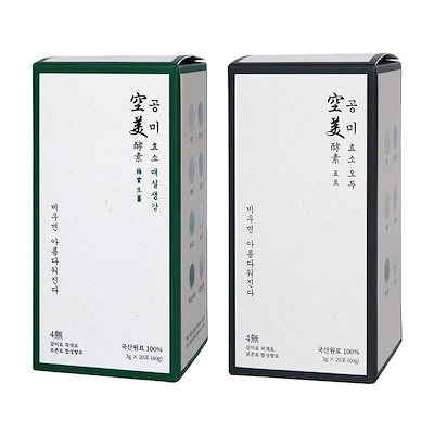 Qoo10] 自任堂 / 空美酵素 / 3g x 20