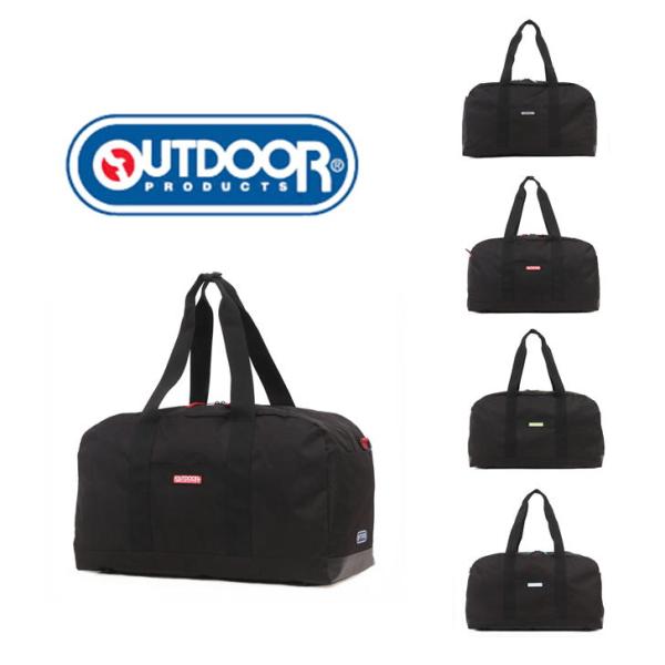 OUTDOOR PRODUCTS アウトドアプロダクツボストン ODA021 55L リュック 男女兼用 大容量 通学 学生 部活 送料無料