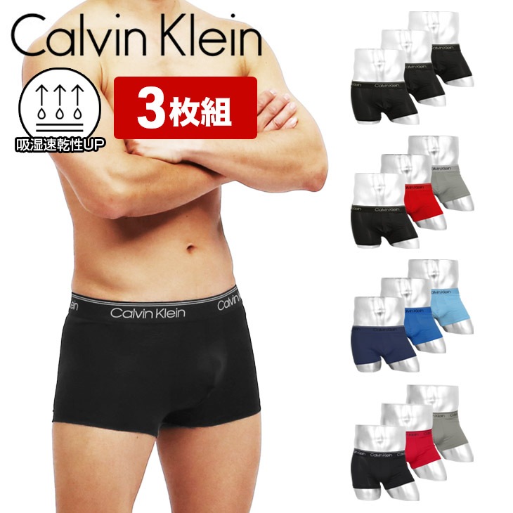 【3枚セット】MICRO STRETCH メンズ ローライズボクサーパンツ