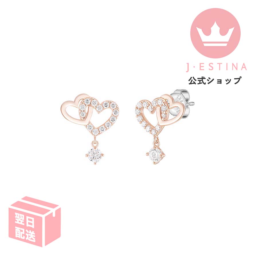 最短翌日発送/ダブルハートピアス 韓国ドラマ 韓国ファッション レディース アクセサリー