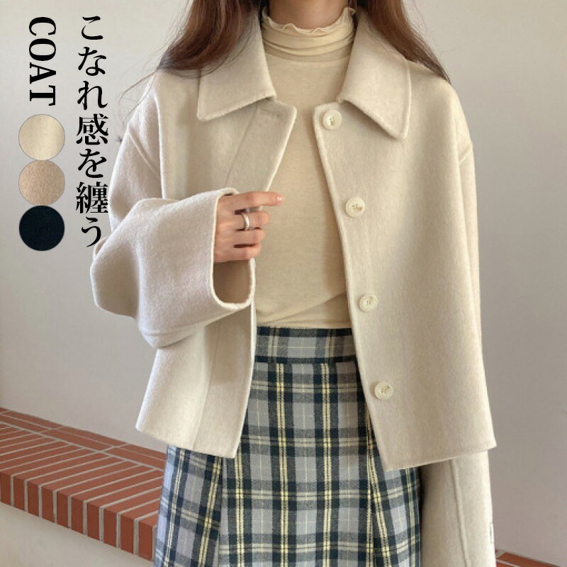 コート ジャケット レディース 秋冬 アウター カーディガン 羽織り ショートコート 無地 長袖 秋 冬 羽織 スプリングコート ラシャコート ラシャ ビジネス 通勤 大きい コーディガン