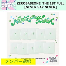 【新品未開封 ７形態セット】zerobaseone  zerose ver. 新品未開封 7形態セット】zerobaseone zerose ver.