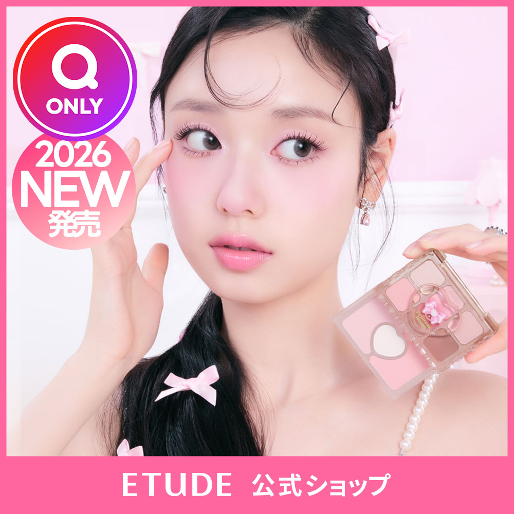 Qoo10] エチュード 【独店先行販売!/送料無料】マイスイート