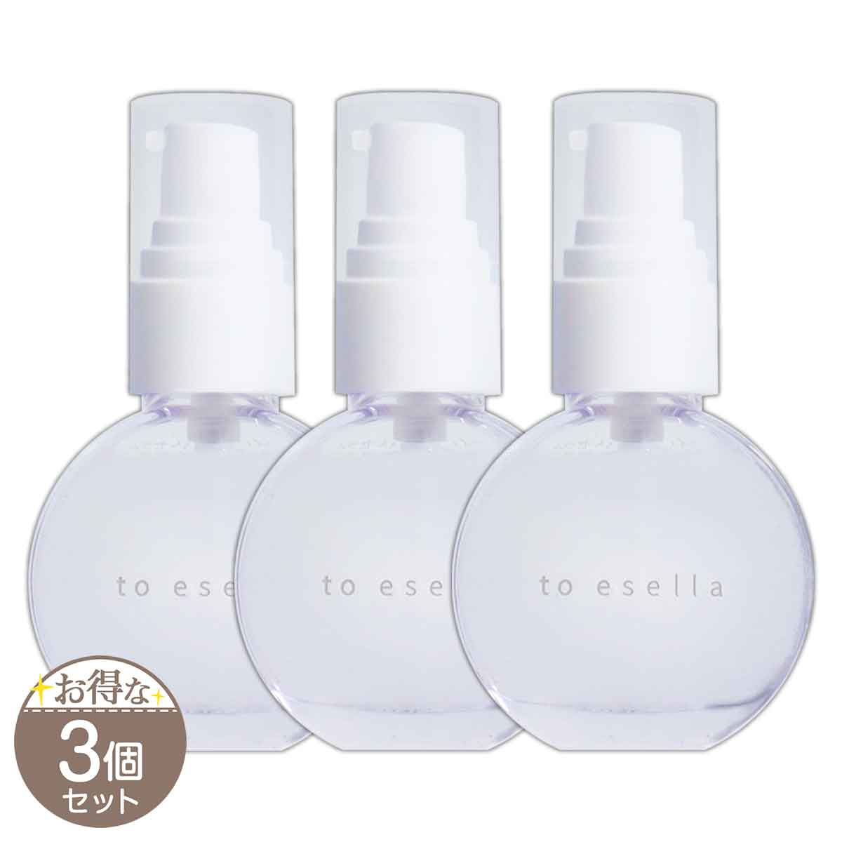 【 3個セット 】 ホワイトハンドセラム 20ml to esella ハンドセラム ［医薬部外品］ メール便送料無料NYH / ホワイトハンドセラムS03-01 / WHTHSE-03P