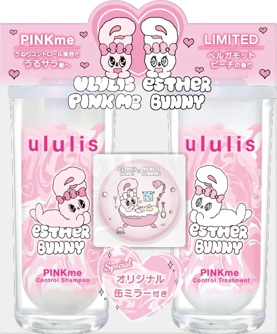 Qoo10] ululis シャンプー & トリートメント セット : ヘア