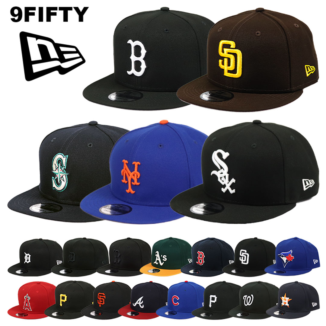 キャップ スナップバック 9FIFTY デトロイト タイガース パドレス ホワイトソックス レッドソックス アスレチックス メッツ カブス パイレーツ ブレーブス　エンゼルス 4,768円