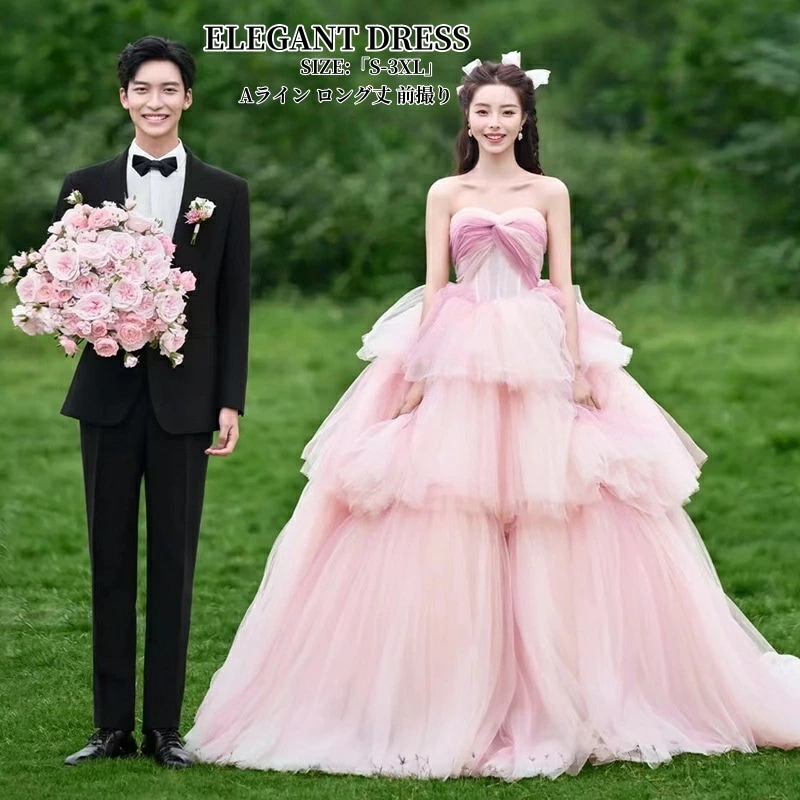 完売御礼ウェディングドレス ピンク チュール ワンピース プリンセスドレス 結婚式ドレス ロングドレス パーティードレス カラードレス 演奏会 姫系風 高級感 前撮り ウェディング撮影 きれいめ 二次
